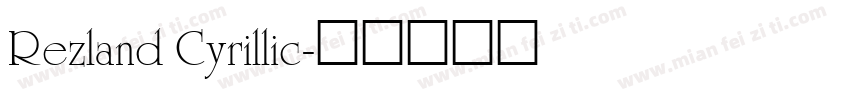 Rezland Cyrillic字体转换